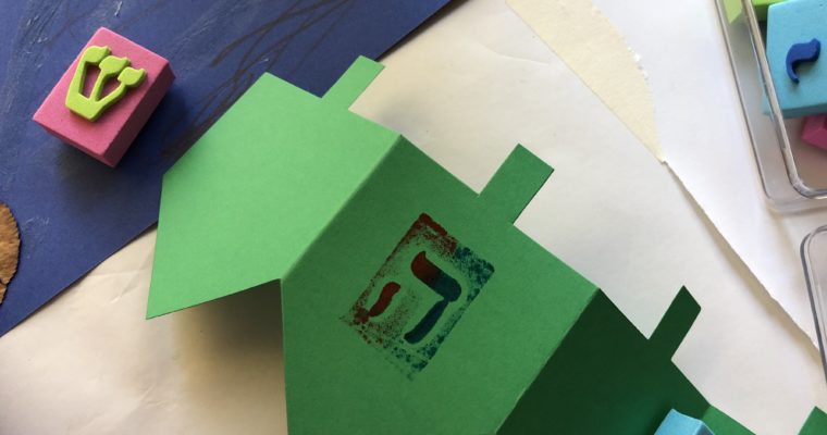 The Great Hanukkah Roundup!